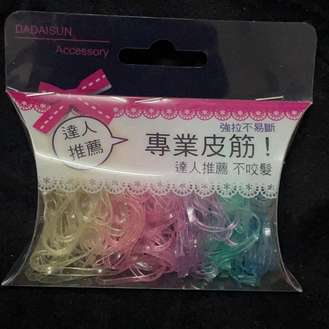 橡皮筋髮圈亮彩色@qc1139, 香水、美妝、保養, 美髮清潔與護理在旋轉拍賣