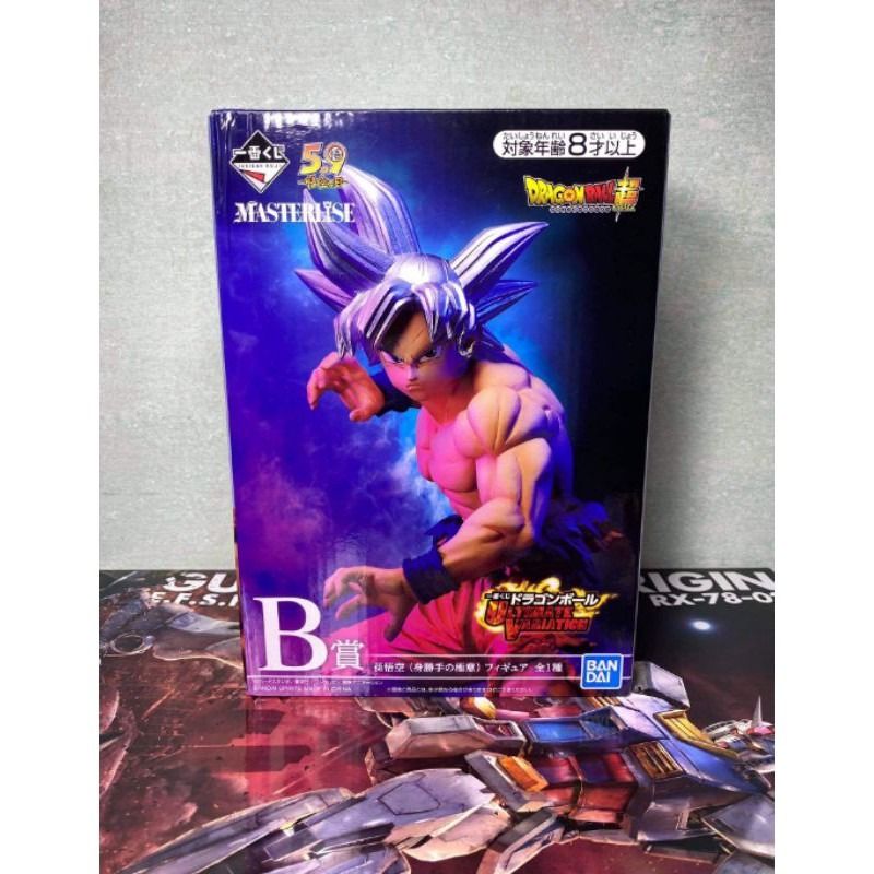 Figurine Goku Ultra Instinct Transformation Épique 48 cm - Dragon Ball