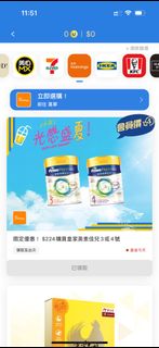 （分類：）位於 。 由 herabellepig 提交（商品編號 1312267858，圖片 1）。簡介： 。