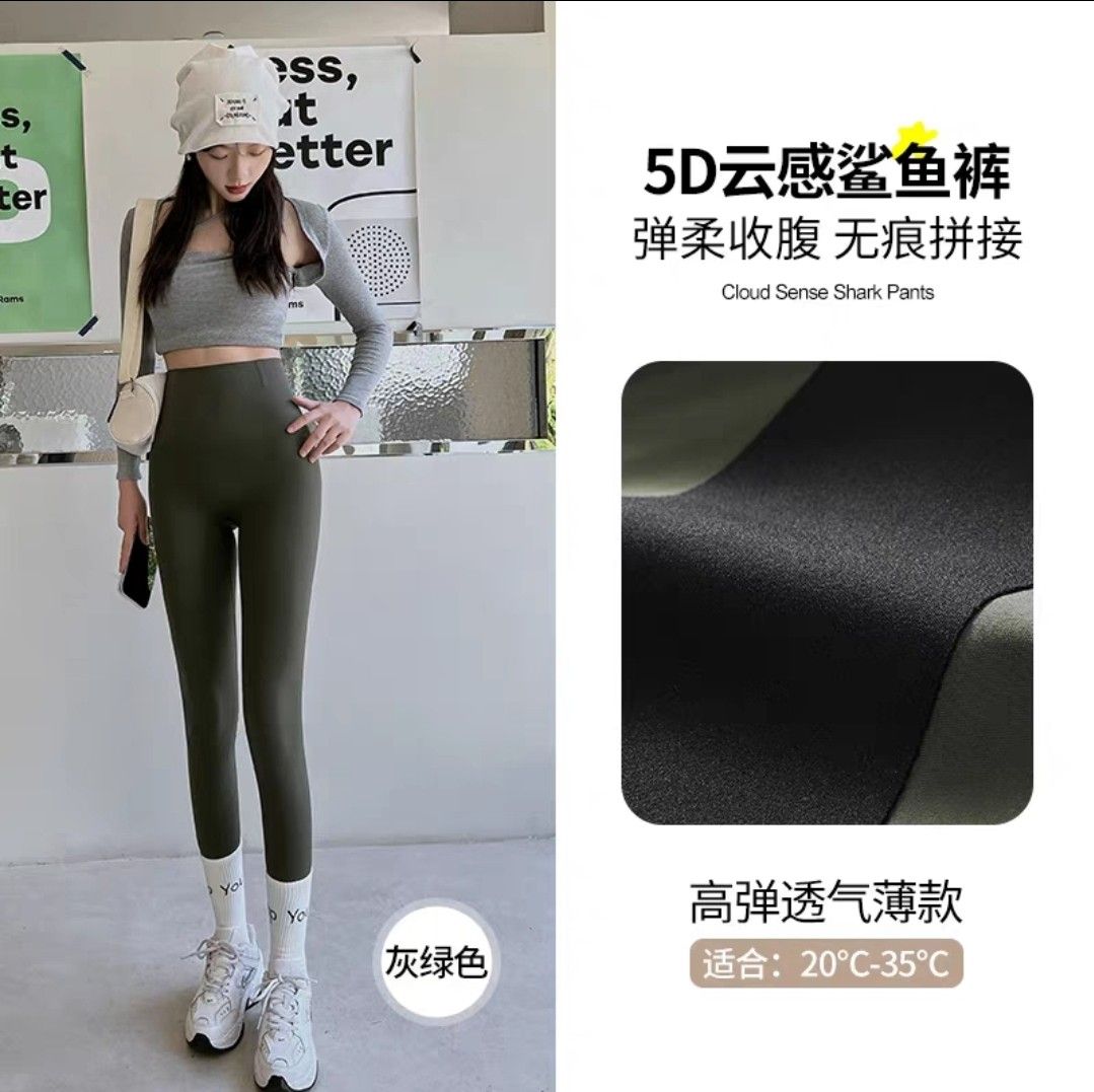 Yoga pants size 20 sale