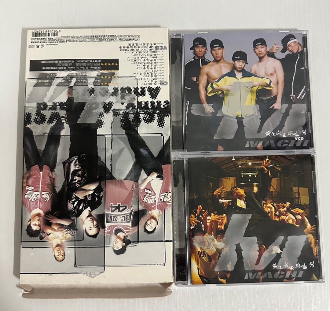 L1 黃立成/麻吉幫～二手CD+VCD, 書籍、休閒與玩具, 樂器、音樂相關, CD、DVD在旋轉拍賣