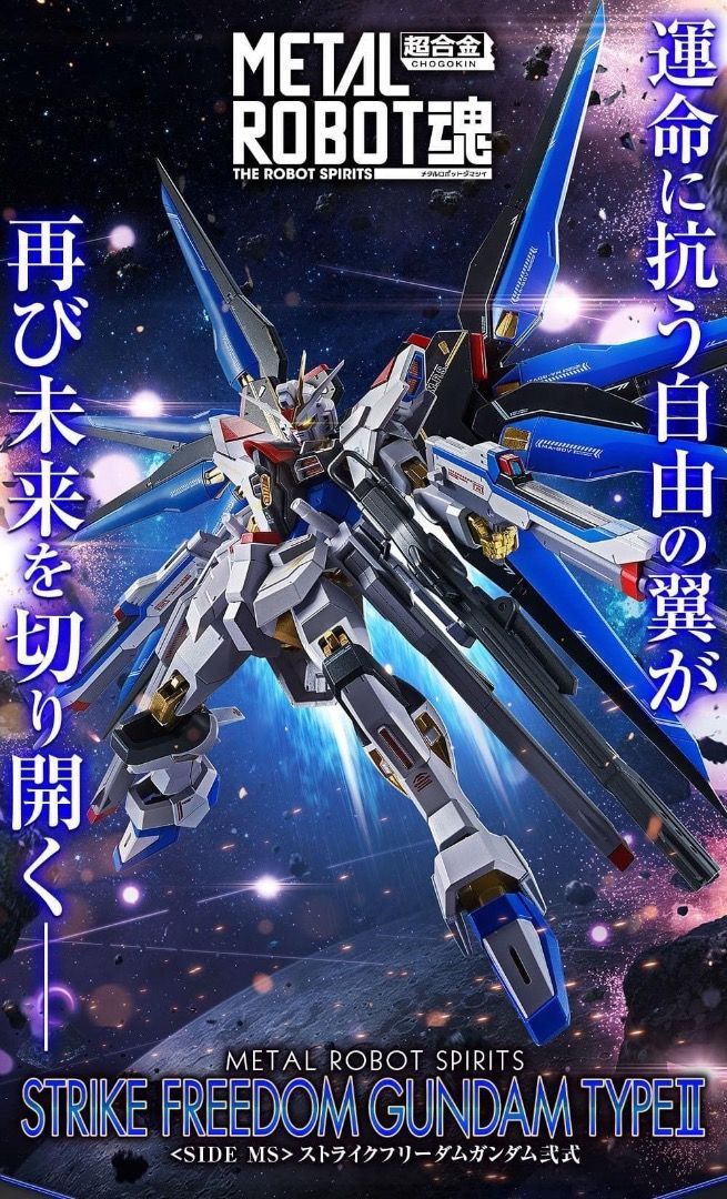 ROBOT魂 -ロボット魂-〈SIDE MS〉 機動戦士ガンダムOO