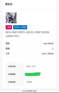 （分類：）位於 。 由 pingmarshal 提交（商品編號 1312229963，圖片 1）。簡介： 。