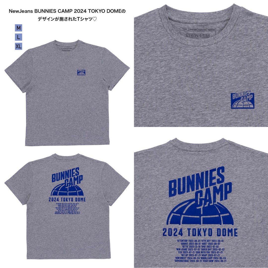 現貨包順豐🔥可訂‼️代購‼️NewJeans Bunnies Camp 2024 Tokyo
