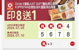 （分類：）位於 。 由 flyingpie 提交（商品編號 1312123770，圖片 1）。簡介： 。