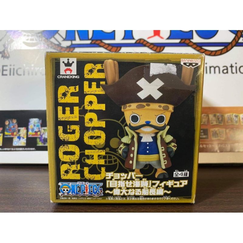 One Piece Roger X Chopper, Hobbies & Toys, Toys & Games on Carousell
