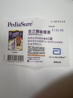 （分類：）位於 。 由 manlam2111 提交（商品編號 1312099949，圖片 1）。簡介： 。