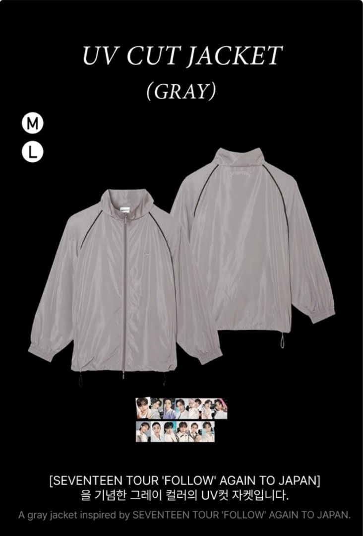 SEVENTEEN FOLLOW UV CUT JACKET L 新品未開封（Malaysia GO 