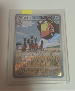 (Category: ) located in . Submitted by anonkyu (Listing ID 1312171116, Image 1). Description: .