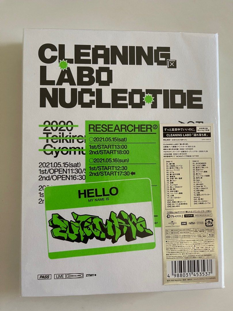 ZUTOMAYO CLEANING LABO 2枚組 Blu-ray Amazon.co.jp: CLEANING LABO「温れ落ち度」(初回限定盤)(2枚組