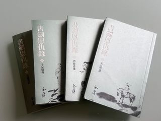 （分類：）位於 。 由 sved119 提交（商品編號 1317325630，圖片 1）。簡介： 。