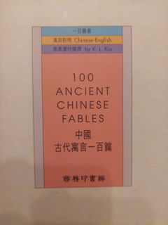 （分類：）位於 。 由 Green_Yoshi 提交（商品編號 1317330418，圖片 1）。簡介： 。