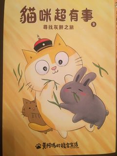 （分類：）位於 。 由 karlleung188074 提交（商品編號 1317352328，圖片 1）。簡介： 。