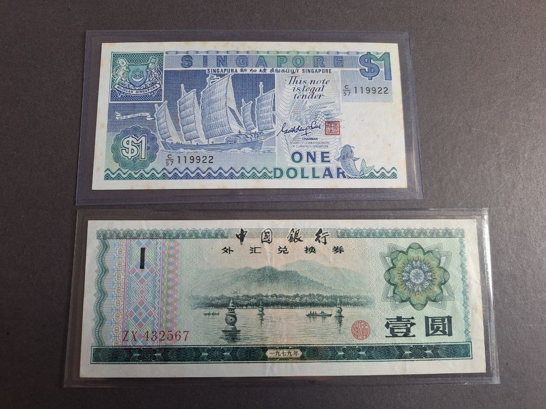 としとし 432567 jumble ladder $1 China foreign exchange certificate
