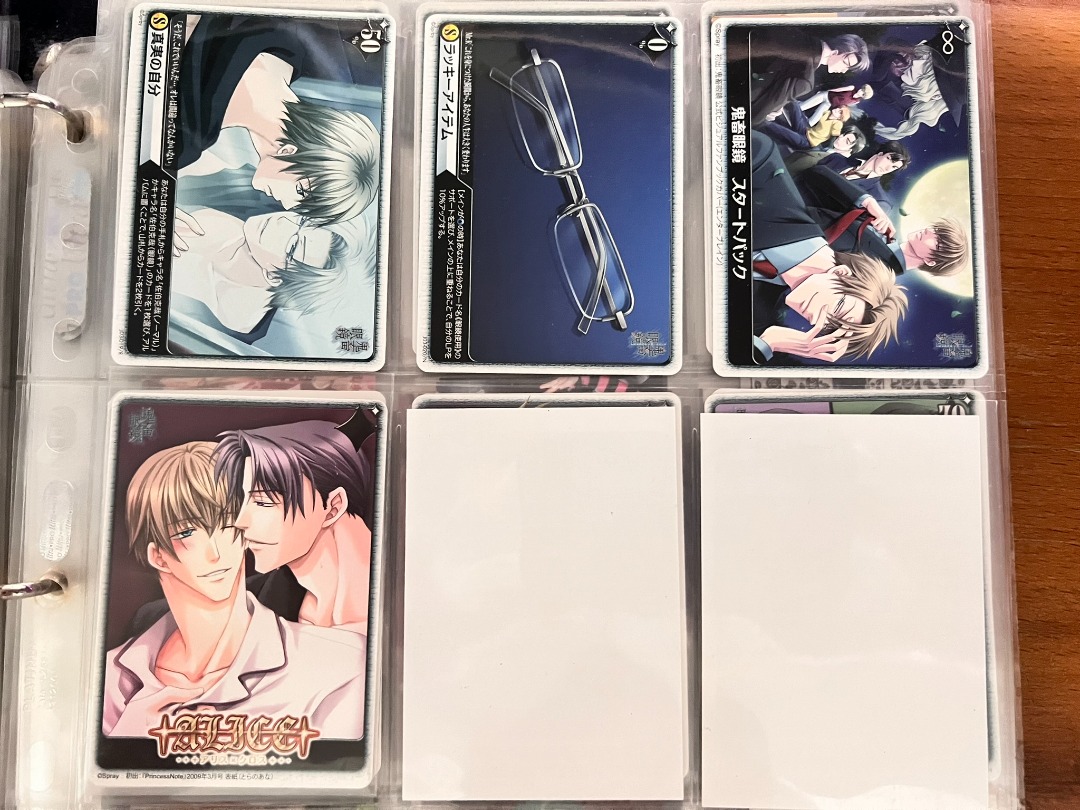 鬼畜眼鏡 佐伯克哉 眼鏡ON 香水 10周年だよ！Spray大文化祭 |