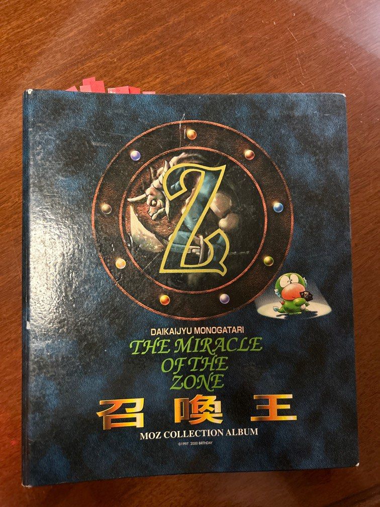 召喚王 moz collection album 召喚王 moz collection album 【公式通販】
