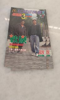 （分類：）位於 。 由 yaufeel 提交（商品編號 1317285206，圖片 1）。簡介： 。
