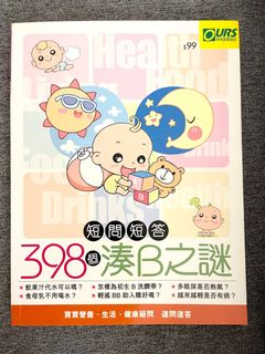 （分類：）位於 。 由 harmonythegreat 提交（商品編號 1317298027，圖片 1）。簡介： 。