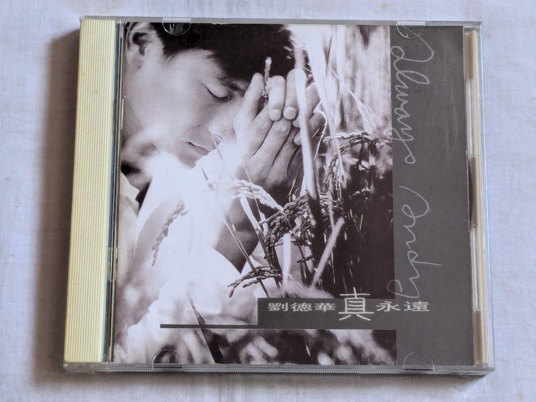 Andy Lau 劉德華 真永遠 CD