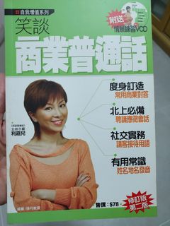 （分類：）位於 。 由 mexciohello 提交（商品編號 1317343604，圖片 1）。簡介： 。