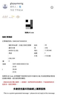 （分類：）位於 。 由 shiorigod 提交（商品編號 1317318402，圖片 1）。簡介： 。