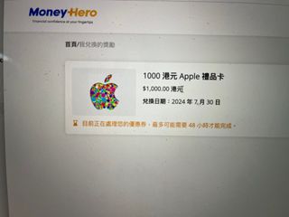 （分類：）位於 。 由 woooot67 提交（商品編號 1317297369，圖片 1）。簡介： 。