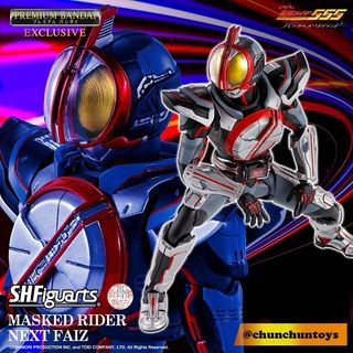 新品 S.H.Figuarts 仮面ライダーファイズ (Night Color) Bandai 護廷十三隊篇其之三吊飾扭蛋散賣, 玩具收藏品, 偶像周邊, 日系
