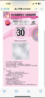 （分類：）位於 。 由 suitung 提交（商品編號 1317359468，圖片 1）。簡介： 。