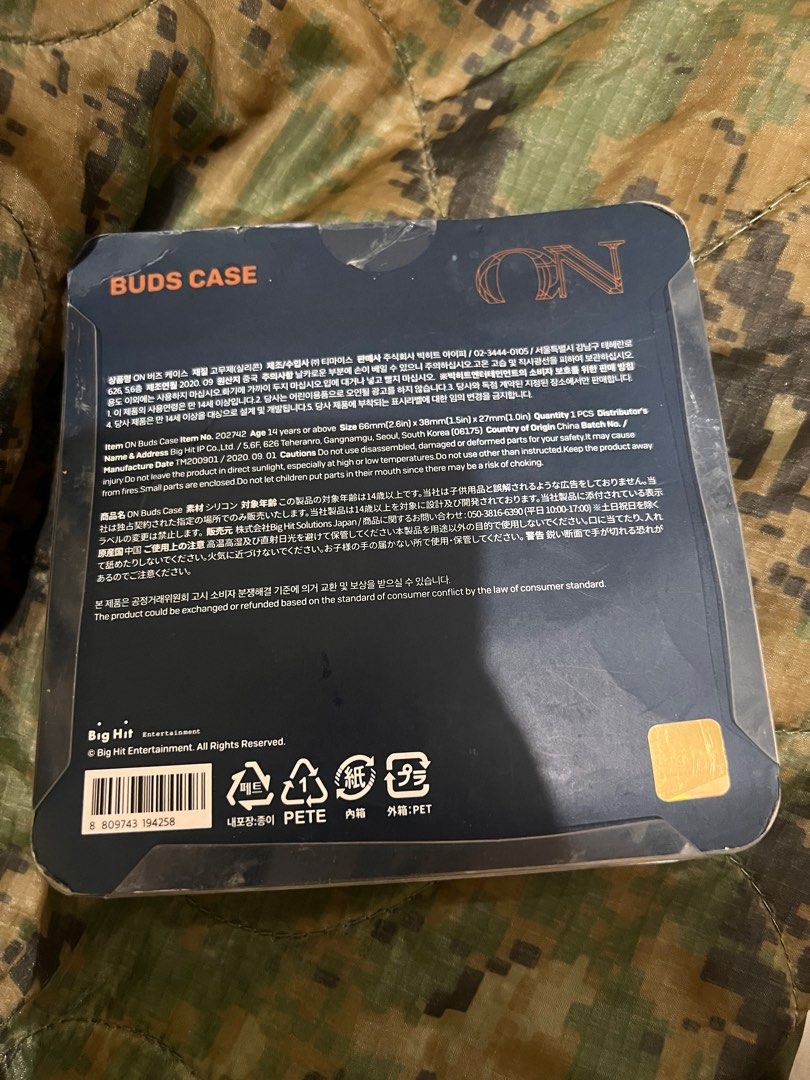 BTS Pop- Up ON Buds Case Samsung (on- hand) (Category: Portable Audio Accessories) located in Paranaque City. Submitted by berns_121 (Listing ID 1317316839, Image 2). Description: Brand New Lalamove or LBC c/o buyer Bought in BTS Pop up store in Megamall..