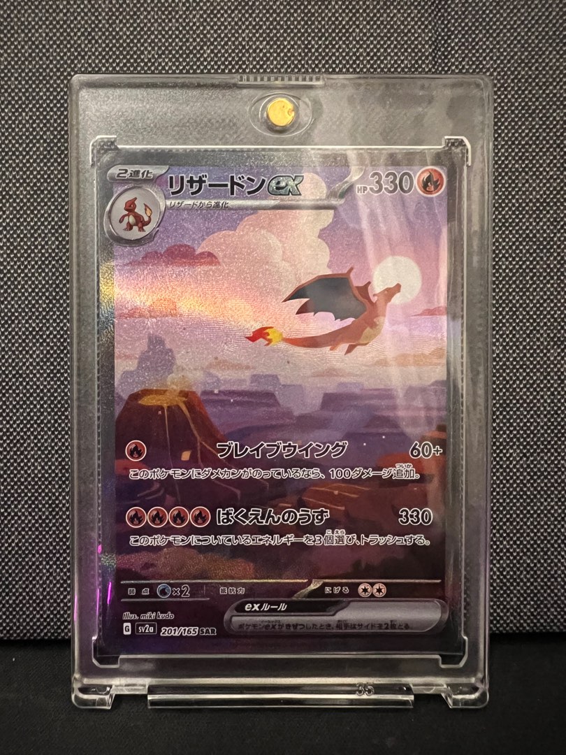 Charizard SAR 151 JP, Hobbies & Toys, Toys & Games on Carousell