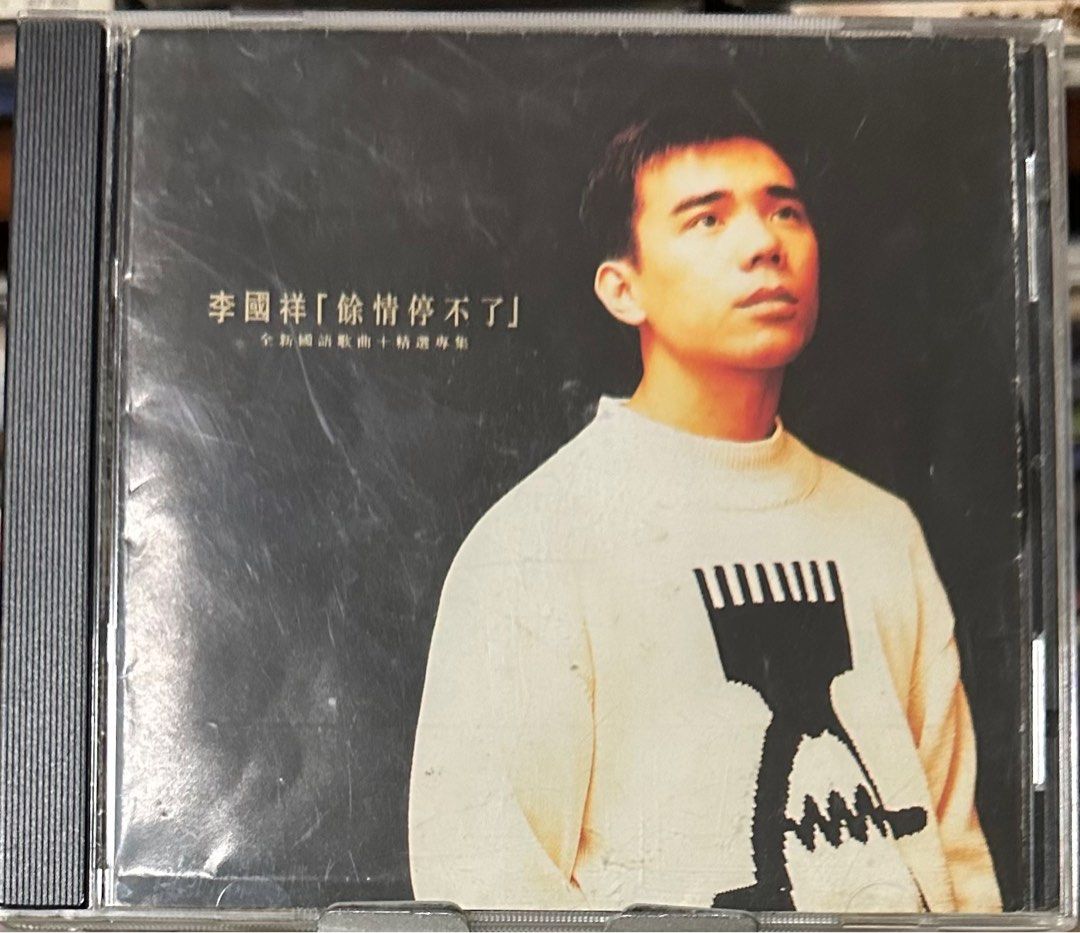 Chinese CD @$60 each 李翊君,李國祥,費翔 中文光碟, Hobbies & Toys, Music & Media, CDs &  DVDs on Carousell