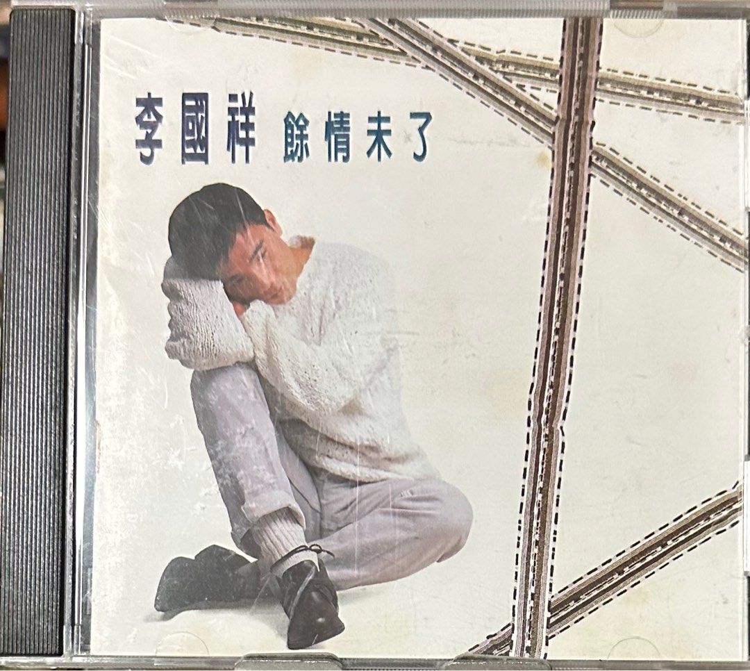Chinese CD @$60 each 李翊君,李國祥,費翔 中文光碟, Hobbies & Toys, Music & Media, CDs &  DVDs on Carousell
