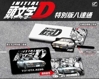 （分類：）位於 。 由 ps4savehk 提交（商品編號 1317215474，圖片 1）。簡介： 。