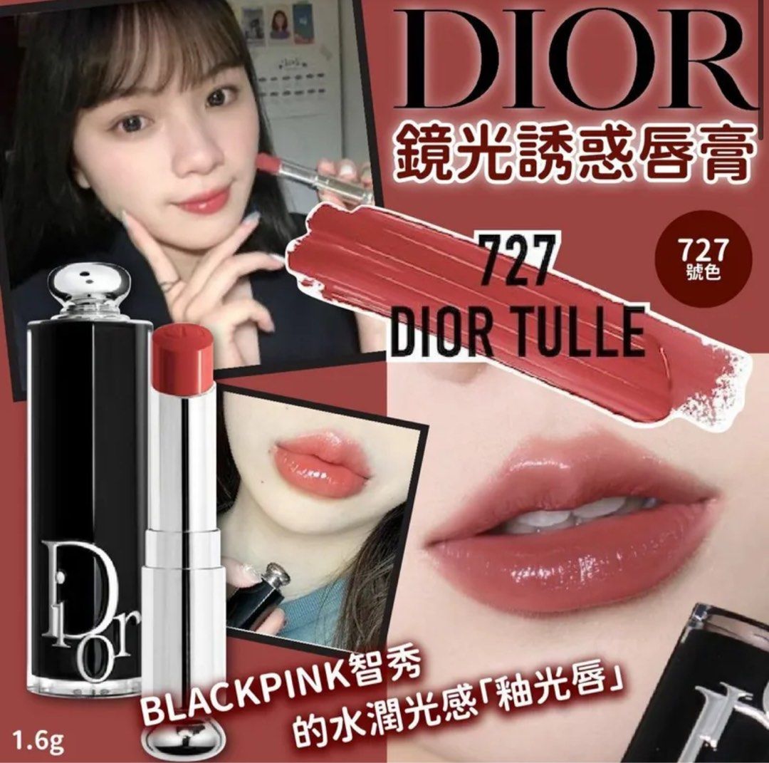 Tulle dior top