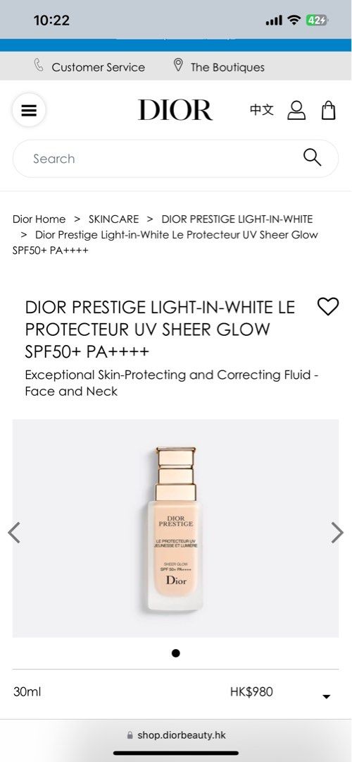 ほぼ未使用⭐︎Dior Prestige BB 01 Amazon.co.jp: Christian Dior Prestige White Le Protector, UV
