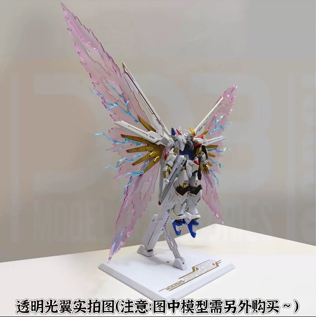 HG Mighty Strike Freedom Gundam - Wing of Light Expansion Special Effect Parts 1/144 by DDB Corgi (Category: Gundam Model Kits) located in Singapore. Submitted by gunpla (Listing ID 1317189907, Image 2). Description: Pre order. Brand new in box. No meet up. Name: HG Mighty Strike Freedom Wing of Light Effect Expansion Made by: DDB Corgi 🔥Compatible with: HG Mighty Strike Freedom 🔥Comes with stand, 2 WOL and 8 Lightning effect parts ❗️DOES NOT C