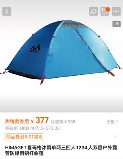 （分類：）位於 。 由 lub.store 提交（商品編號 1317226691，圖片 1）。簡介： 。