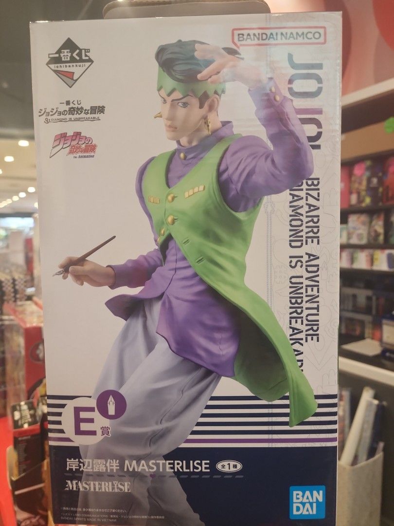 Ichiban Kuji Jojo's Bizarre Adventure The Jojo World - E Prize Giorno Giovanna Figure