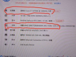 （分類：）位於 。 由 cxiaab-11863 提交（商品編號 1317254523，圖片 1）。簡介： 。
