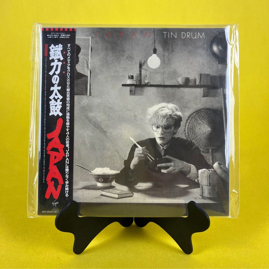 希少新品　SHMCD Japan ジャパン　Tin Drum: 錻力の太鼓 +4 希少新品 SHMCD Japan ジャパン Tin Drum: 錻力の太鼓 +4 ジャパン