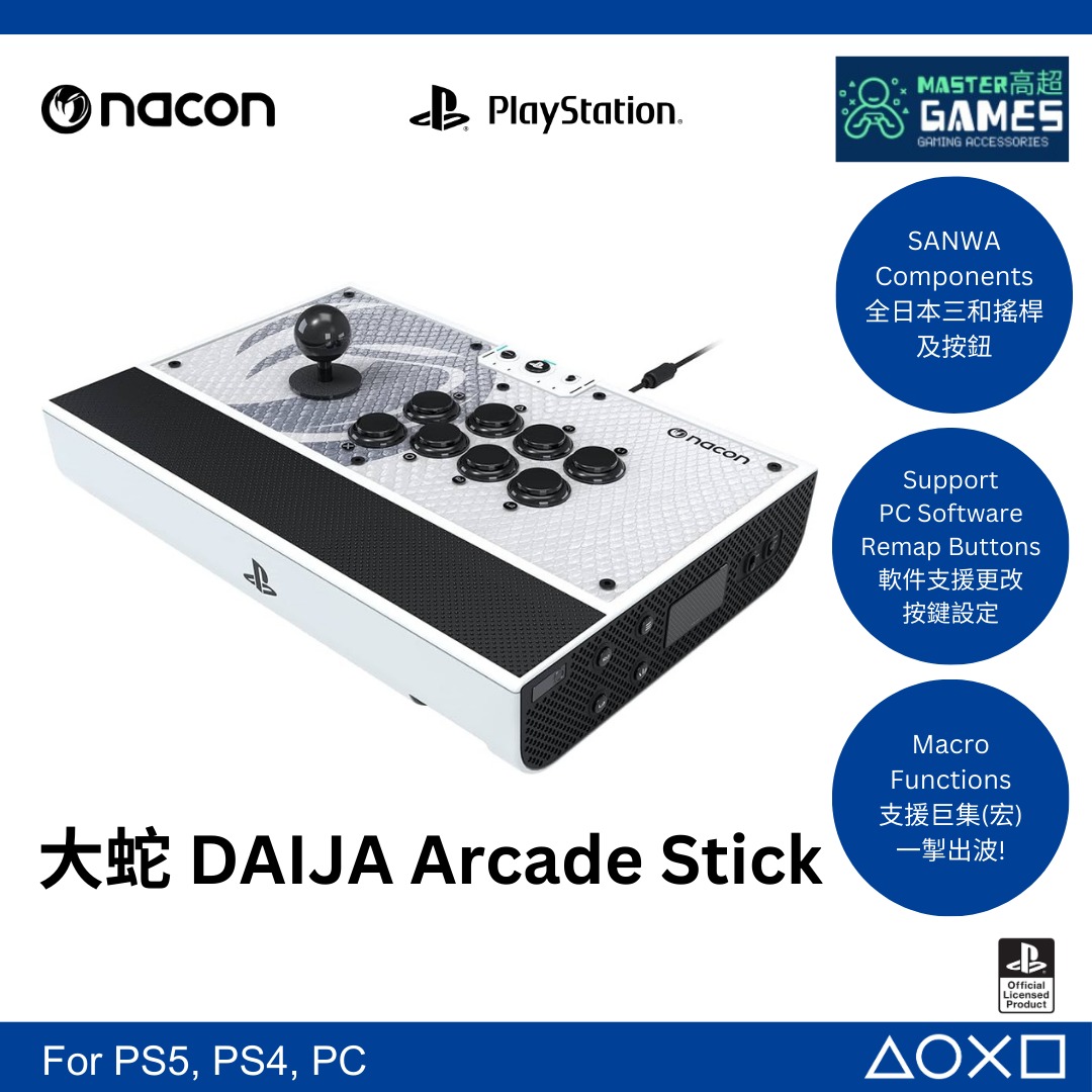 Nacon Daija (大蛇) Arcade Stick for PS5/PS4/PC, 電子遊戲, 遊戲機配件, 手掣 - Carousell