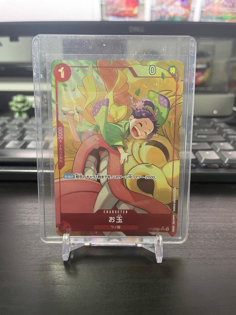 OP01-006 Otama (Parallel) UC AA PRB-01 One Piece Card Game, Hobbies & Toys, Toys & Games on Carousell OP01-006 Otama (Parallel) UC AA PRB-01 One Piece Card Game, Hobbies & Toys, Toys & Games on Carousell