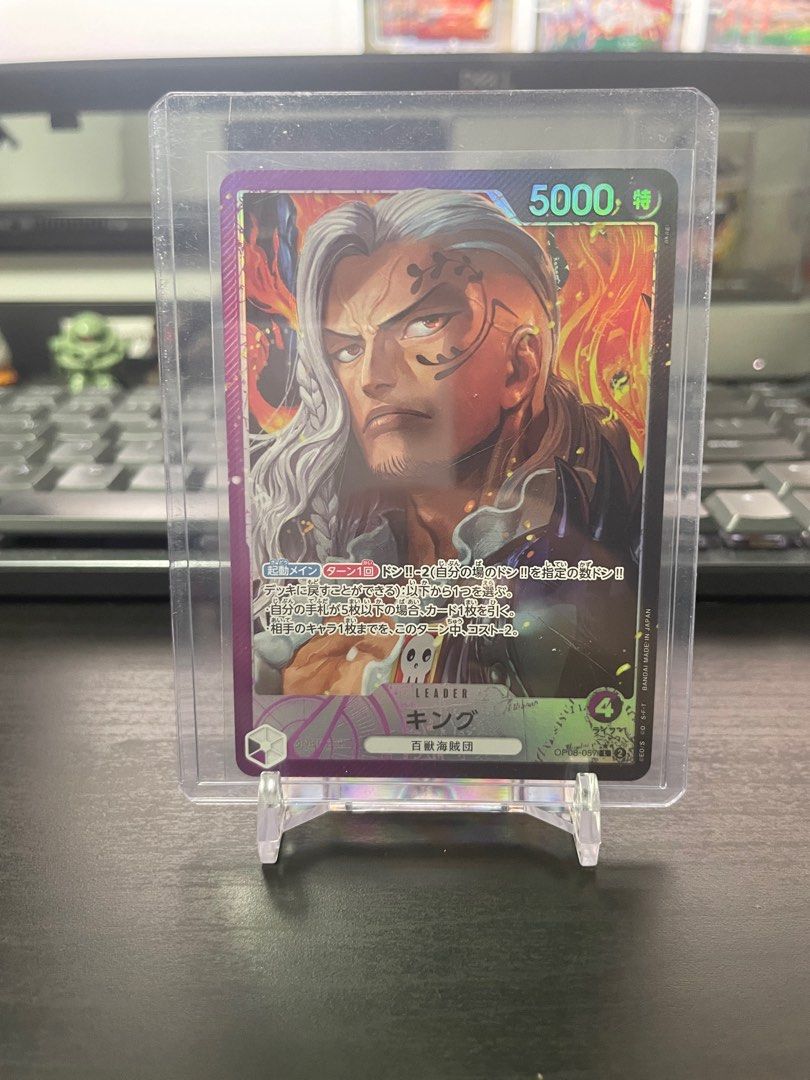 OP08-057 King (Parallel) Leader L AA  One Piece Card Game, Hobbies & Toys,  Toys & Games on Carousell
