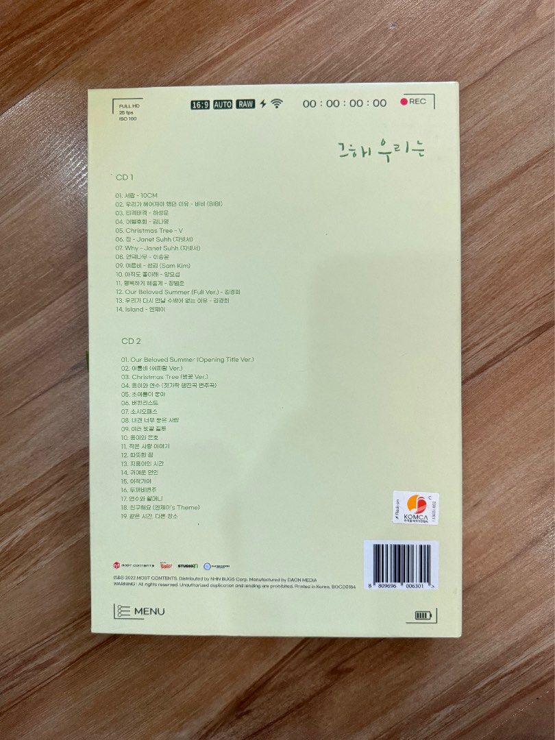Our Beloved Summer OST (Category: CDs & DVDs) located in San Juan City. Submitted by baudeclutter (Listing ID 1317266584, Image 3). Description: Never used; opened once to check inclusions Mint condition Message for more photos and videos.