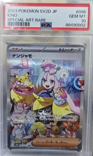 (Category: ) located in . Submitted by tekkwang1996 (Listing ID 1317342650, Image 1). Description: .