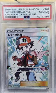 (Category: ) located in . Submitted by tekkwang1996 (Listing ID 1317329370, Image 1). Description: .