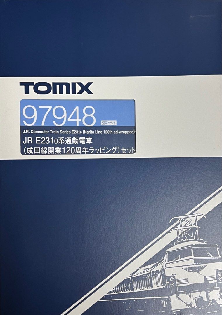 特企品】E231系成田線開業120周年ラッピング TOMIX 97948