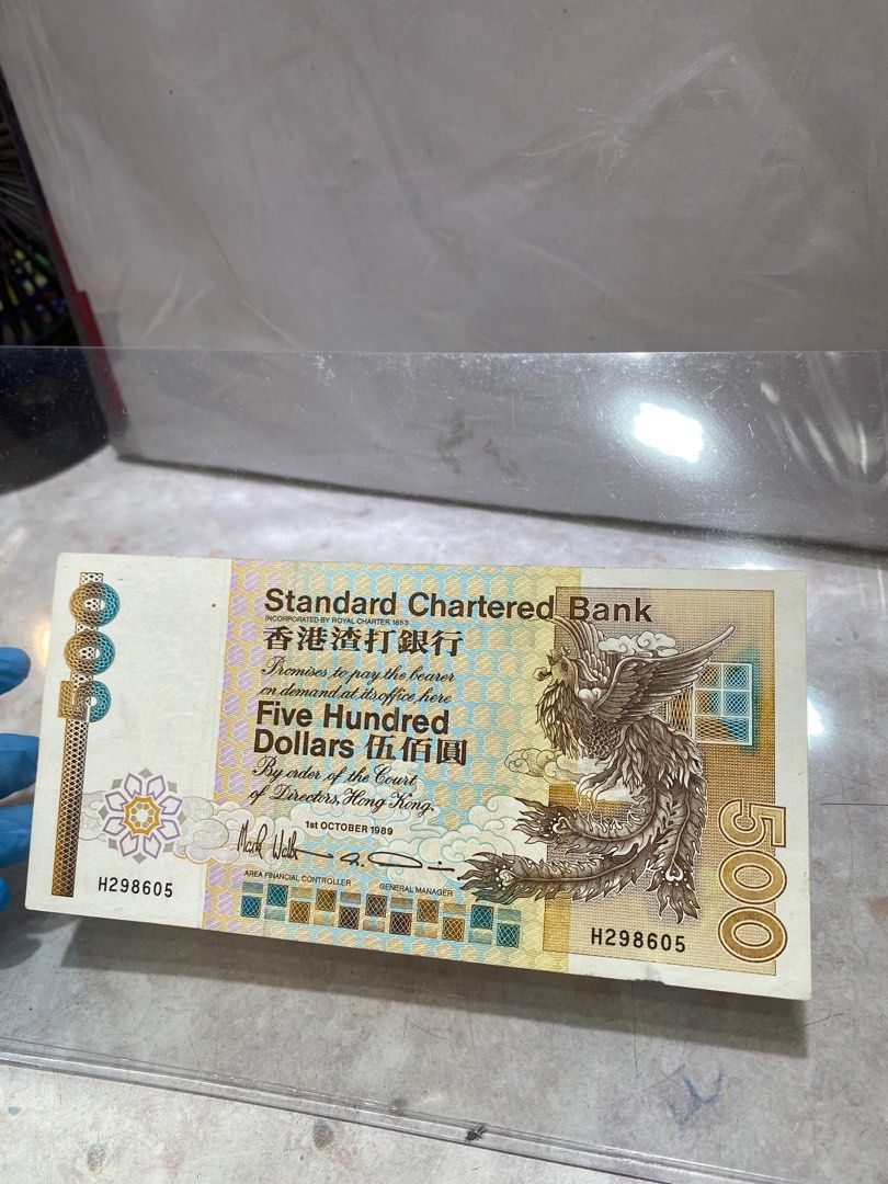 1974年100元有利銀行（B257037)/1981年500元香港上海匯豐銀行（X316315)/1989年500元香港渣打銀行（H298605),  興趣及遊戲, 收藏品及紀念品, 錢幣- Carousell