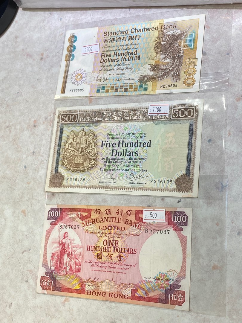 海外紙幣　香港 1974100b2570371981500x31631519