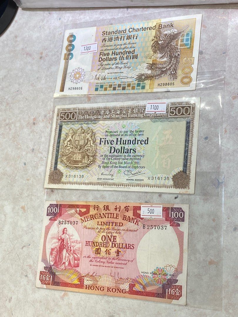 1974年100元有利銀行（B257037)/1981年500元香港上海匯豐銀行（X316315)/1989年500元香港渣打銀行（H298605),  興趣及遊戲, 收藏品及紀念品, 錢幣- Carousell